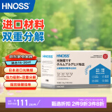 HNOSS光触媒活性炭除甲醛竹炭包新房新车除异味去甲醛家用甲醛清除