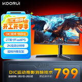 KOORUI科睿 27英寸2k 180Hz  FastIPS HDR 旋转升降支架 DIC技术 低蓝光不闪屏电竞显示屏电脑显示器X71Q