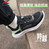 李宁童鞋男童女大童春季网面透气青少年羚越休闲跑鞋儿童运动鞋子 黑色/荧光水绿038-7 （抗菌鞋垫） 33  内长约21.6cm适合脚长20.6cm