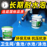 耐博仕卫生间防水涂料漆k11鱼池补漏胶长期泡水厕所专用js防水补漏材料 10斤灰【长期泡水】-约3平方2遍