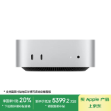 Apple/苹果AI/【10Gb以太网】2024Mac mini M4银色(10+10核) 24G 256G台式电脑主机Z1CF0003C