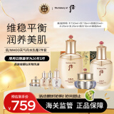 后Whoo天气丹水乳霜护肤品7件套盒套装礼盒353ml 免税版 礼物