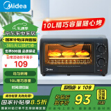 美的（Midea）【国家补贴】10L家用多功能迷你小烤箱 均匀烘烤/轻巧不占地/广域控温 T1-108B