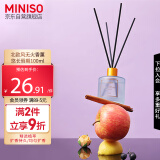 名创优品（MINISO）北欧风系列无火香薰室内厕所空气清新剂生日礼物悠长假期100ml