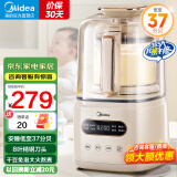 美的（Midea）破壁机安睡家用降噪低音罩大容量豆浆机2024新款智能全自动免煮五谷杂粮多功能前十名料理机榨汁机 【低音37分贝】小型2-3-4人用