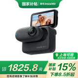 影石（Insta360）GO 3拇指相机 运动亲子Vlog骑行宠物防水防抖运动相机（星曜黑64G版）