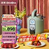 捷赛（Gemside）炒菜机智能炒菜机器人全自动炒菜锅烹饪锅不粘锅电火锅电煮锅多功能锅家用分体式锅 浅衫绿 JSG-P182.5L