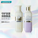 三生花屈臣氏三生花花酿香氛氨基酸洗发护发套装420ml 新旧包装随机发 护根韧发洗发水+密集修护护发素