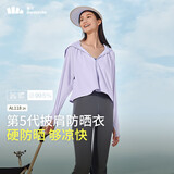 蕉下（beneunder）防晒衣女春夏UPF50+冰丝经典披肩款AL11824紫M