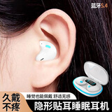 MARLUDA【轻薄不硌耳】无线睡眠蓝牙耳机豆式超薄隐形入耳式asmr降噪助眠音乐运动耳机适用苹果安卓 象牙白【隔音助眠+升级蓝牙5.4】