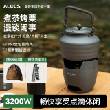 爱路客围雪炉户外炉具露营装备防风气炉烧水围炉煮茶酒精柴火多功能炉头 围雪寻唐套装（酒精+气炉）