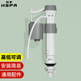 裕津（HSPA）马桶进水阀通用卫生间马桶上水阀坐便器水箱配件上水器HS-7218