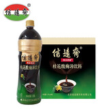 信远斋酸梅汤 老北京桂花酸梅汤饮料1.25L*6瓶家庭装酸梅汁乌梅汁塑料瓶 酸梅汤1.25L*6瓶【整箱装】