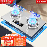 姳妻好太太燃气灶双灶家用 天然气灶煤气灶定时猛火灶不锈钢双灶台式灶嵌入式灶具熄火保护装置大火力 359【旗舰视频款】不锈钢+双猛火+双边定时 * 管道天然气