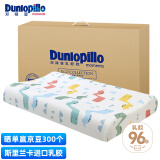 邓禄普（Dunlopillo）ECO幼童呵护枕 斯里兰卡进口天然乳胶枕头 3-5岁
