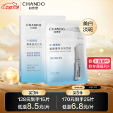自然堂（CHANDO）烟酰胺细致美白安瓶面膜*5片（美白淡斑提亮肌肤改善泛红敏肌）