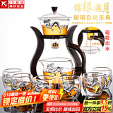 玻璃自动茶具套装家用懒人全自动磁吸泡茶器现代简约创意日式功夫茶具 邀月/自动-镶银(祥龙)+6双层/龙杯