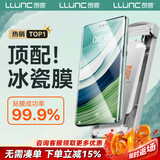 朗客适用华为Mate60Pro/Pro+手机膜mate60RS冰瓷膜高清无尘仓曲面划痕自修复水凝膜顺滑秒贴贴膜2片