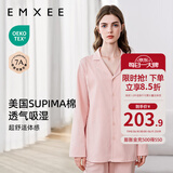 嫚熙（EMXEE）嫚熙春夏薄款纯棉月子服孕妇哺乳睡衣产后产妇家居服 珊瑚粉-熊猫款两件套-带哺乳口 XL【合适140-150斤 Supima棉】