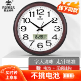POWER霸王挂钟表 大号中式仿木客厅圆形石英钟日历挂墙48cm0572