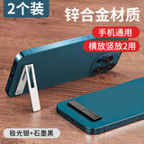 图聪手机支架桌面隐形背贴手机壳后背面支撑架子金属指环扣粘贴式小型 【黑+银】2个装 无规格