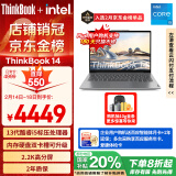 ThinkPad【国家补贴20%】联想ThinkBook 14 英特尔酷睿i5 轻薄办公笔记本电脑13代i5 16G 1T 2.2K 莱茵认证