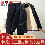 雅鹿保暖睡衣男款三层夹棉加绒加厚中老年新款男士珊瑚绒家居服套装冬 NSCJF-J006藏青夹棉 2XL 【建议体重155-180斤】