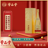 曾品堂曾品堂金西凤酒 凤香型白酒 52度500ml  1瓶 商务送礼优选 52度 500mL 1瓶