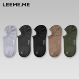 粒米【抗菌】袜子男秋冬季透气男短袜防掉跟船袜情侣男士袜子5双