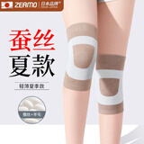 ZEAMO日本蚕丝护膝保暖关节炎半月板损伤老寒腿夏天用薄款男女士防护用