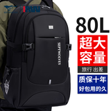 七匹狼（SEPTWOLVES）背包男双肩包大容量旅行包男士商务笔记本电脑包学生书包出差旅行 加强版四层仓特大号【适合5-7天长途旅游】