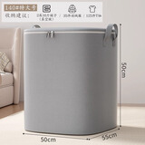 友纳衣服被子收纳箱放衣柜大容量整理储物神器搬家打包专用衣物行李袋 牛津布灰色-特大【2床16斤被子】