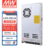 明纬（MEANWELL）LRS-350-24  替代NES直流DC稳压变压器监控开关电源24V14.6A输出