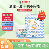 巴布豆【24小时发货】巴布豆小波浪薄柔亲肤纸尿裤新生婴儿尿不湿拉拉裤 拉拉裤XXL号码 18片