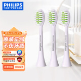 飞利浦（PHILIPS）Sonicare 柔和亮白刷头电动牙刷刷头 适配于HX2461、HX2471刷柄 HX2033/04绝绝紫刷头 3支