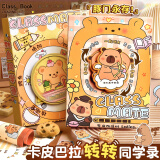 舒星熊猫摇摇乐同学录小学生六年级高颜值小众不撞毕业礼物毕业纪念册活页本男孩初中女生ins风通讯录