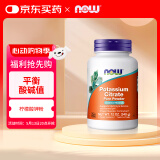 诺奥（NOW）柠檬酸钾粉340g 运动生酮平衡酸碱PH值 关节骨骼健康 美国进口   