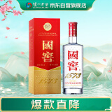 泸州老窖 国窖1573 浓香型白酒 52度 375ml 单瓶装  【送礼送礼】