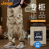 吉普（JEEP）美国正品冰丝休闲裤夏季薄款男士宽松直筒阔腿痞帅修身工装伞兵裤 卡其色 薄款 【官方正品】 XL 【适合145斤左右】