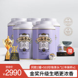 吉普号24版上新梅江小青柑大罐230g 茶王奖同系天马同系青柑 普洱茶熟茶 5罐1150g