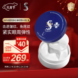 蛇毒（Spa treatment）日本进口 烟酰胺蛇毒眼膜贴淡化细纹紧致升级版60枚
