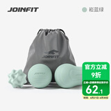 JOINFIT 8字花生按摩球 健身训练头颈部瑜伽筋膜球 康复训练 菘蓝绿四件套