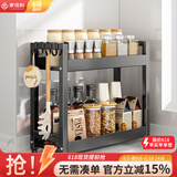 家佰利调料架厨房置物架台面窄小型放调味盒油盐酱醋收纳架子厨具用品 【店长力荐】调料置物架40cm+4钩