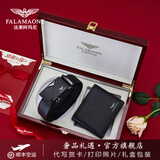 法莱阿玛尼短款男士钱包真皮商务头层牛皮钱夹七夕礼物送男朋友老公兄弟朋友 钱包皮带套装二【实木礼盒】 代写贺卡打印照片联系客服
