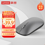 联想（Lenovo）无线鼠标轻音鼠标 Air Handle轻音无线鼠标 便携办公鼠标 风暴灰