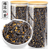 飘香韵 桂花红茶茶叶 高品质红茶搭配古法窨制丹桂花玻璃罐装400g 新茶