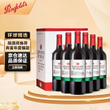 奔富（Penfolds）洛神山庄 经典干红葡萄酒 13度 750ml*6瓶 整箱装