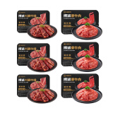 海底捞捞派滑牛肉火锅牛排鸭肠生鲜冷冻涮锅肉制品火锅丸料火锅食材 滑牛肉+火锅牛排 900g （各3盒）