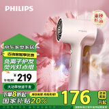 飞利浦（PHILIPS）电吹风机 3系Pro荧光筒粉色 家用负离子护发 大功率快速干发 生日礼物推荐 家电国家补贴