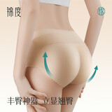 锦度收腹提臀裤假屁股内裤女蜜桃臀无痕丰胯翘臀神器丰臀 中腰黑+肤XL